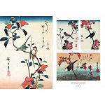 Подарочное издание Хиросигэ. Цветы и птицы варинант исполнения - 10 | Loft Concept в Костроме