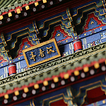 Макет Китайской пагоды миниатюра Дворцовый парк Синцинь в Пекине варинант исполнения - 3 | Loft Concept в Костроме