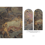 Подарочная книга Альбом Михаил Врубель варинант исполнения - 5 | Loft Concept в Костроме