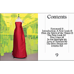 Книга в подарок Диор новый образ Dior: A New Look варинант исполнения - 2 | Loft Concept в Костроме