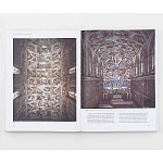 Самая полная история искусства на английском языке  A World History of Art, Revised 7th ed.: Revised 7th Edition варинант исполнения - 4 | Loft Concept в Костроме