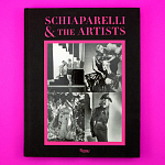 Коллекционный альбом Schiaparelli and the Artists варинант исполнения - 3 | Loft Concept в Костроме