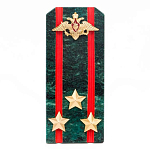 Сувенир Погон ВС из натурального камня змеевик Souvenir Epaulets варинант исполнения - 6 | Loft Concept в Костроме