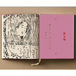 Подарочное издание Эротические гравюры Hokusai Shunga taschen варинант исполнения - 10 | Loft Concept в Костроме