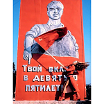 Коллекционная книга Red in Vogue Красная книга Vogue варинант исполнения - 1 | Loft Concept в Костроме