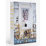 Maximalism by Sig Bergamin Книга варинант исполнения - 2 | Loft Concept в Костроме