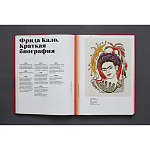 Фрида Кало и Диего Ривера. Viva La Vida варинант исполнения - 3 | Loft Concept в Костроме