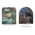 Подарочная книга Альбом Михаил Врубель варинант исполнения - 3 | Loft Concept в Костроме